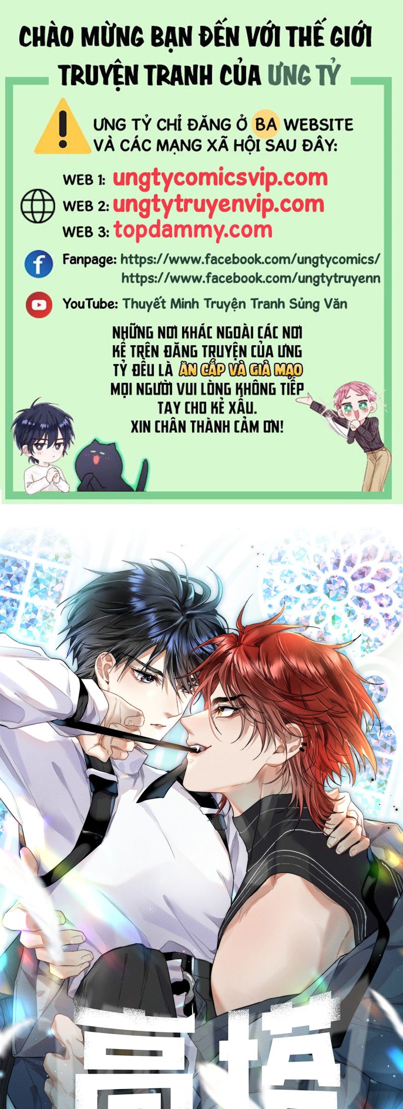 Cao Tháp Chapter 51 - Trang 3