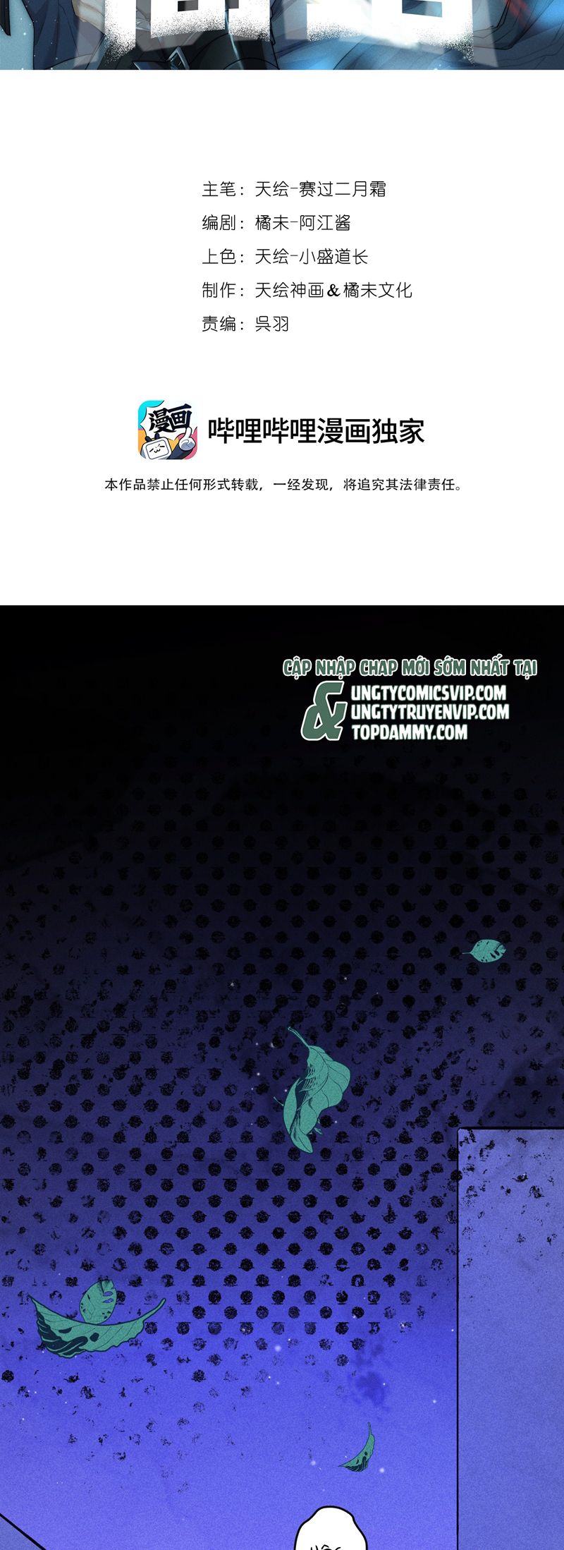 Cao Tháp Chapter 51 - Trang 3