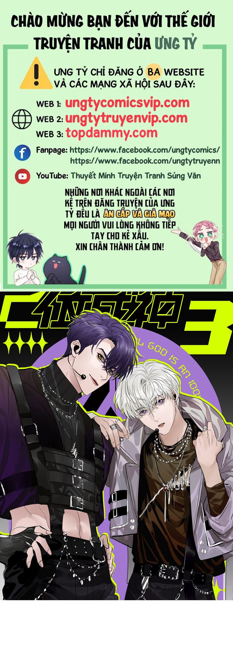 C Vị Thành Thần 3 Chapter 27 - Next Chapter 28