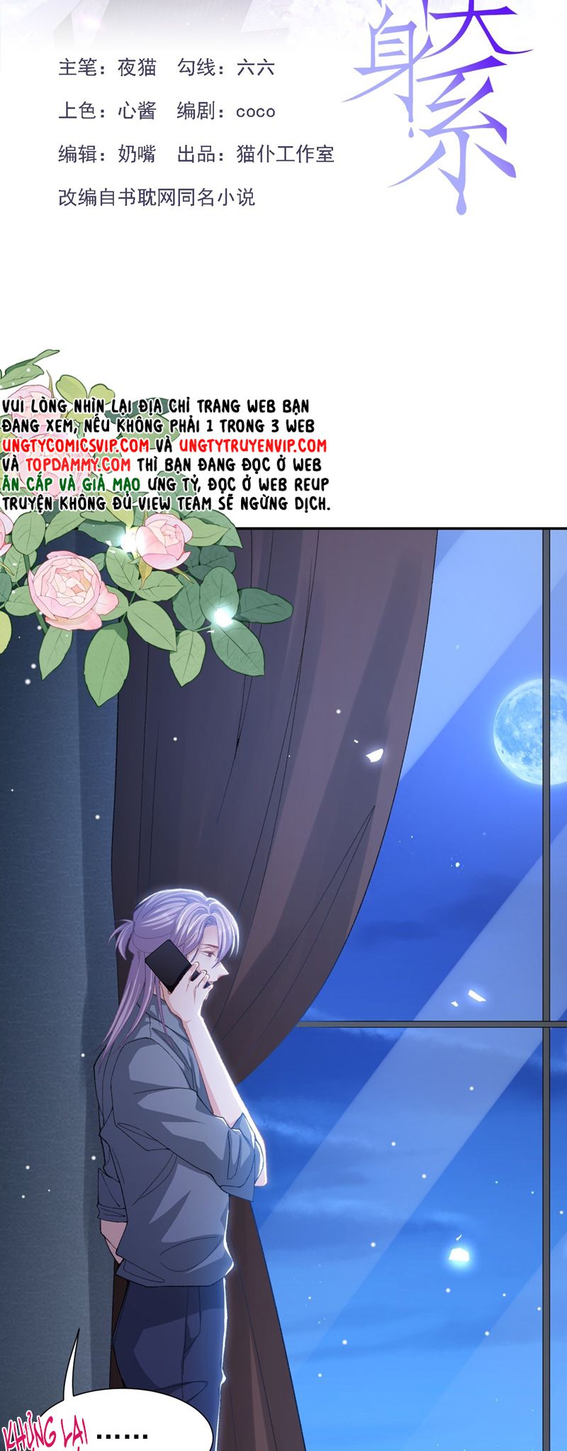 Quan Hệ Thế Thân Chapter 165 - Next Chapter 166