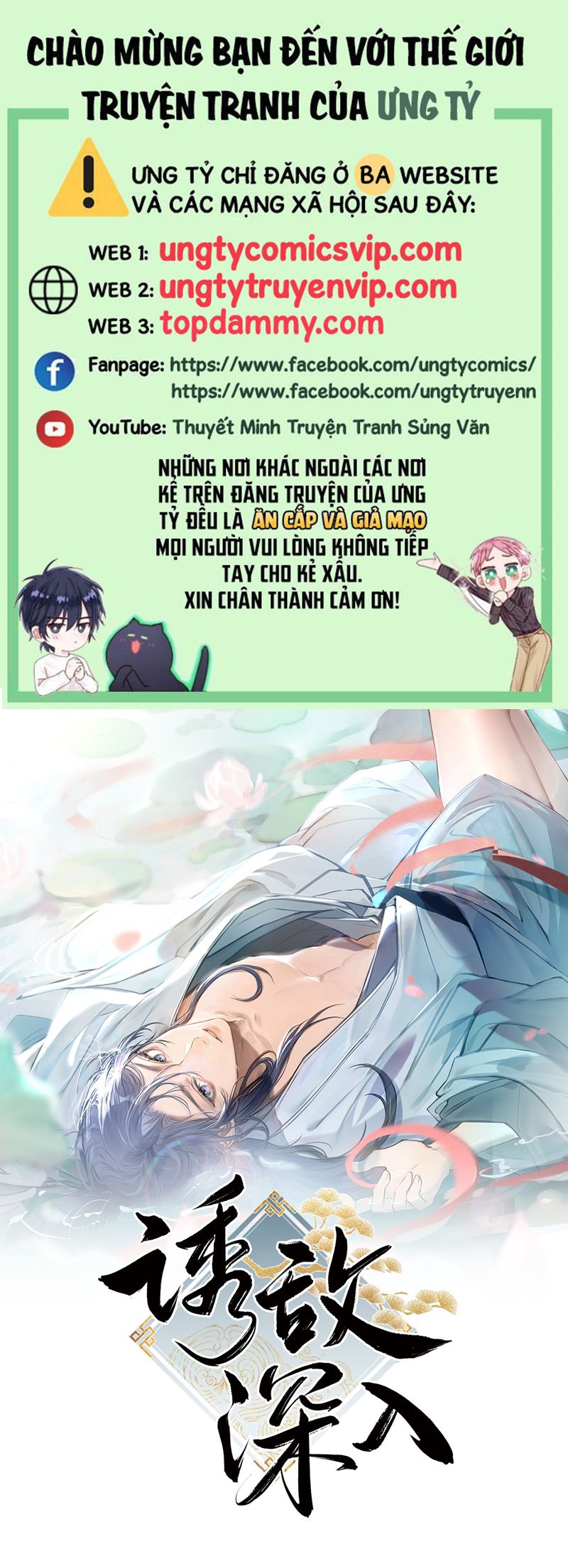 Dụ Địch Thâm Nhập Chapter 34 - Trang 4