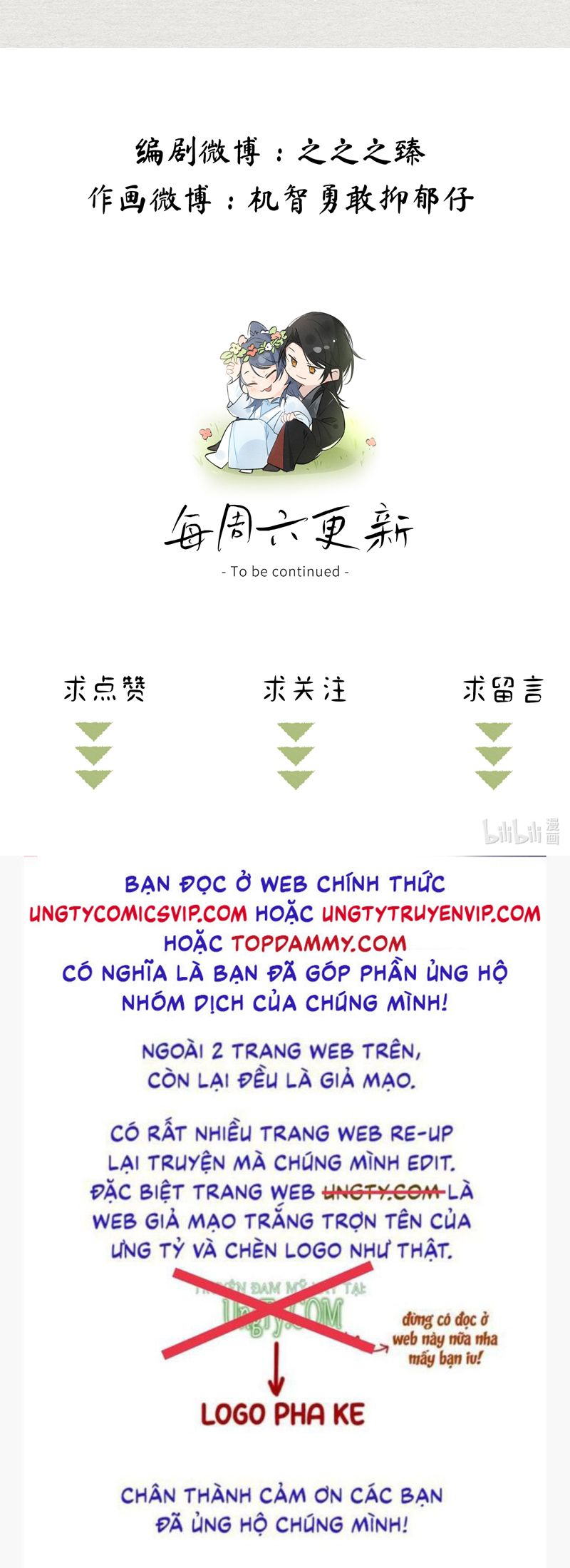 Dụ Địch Thâm Nhập Chapter 34 - Trang 4