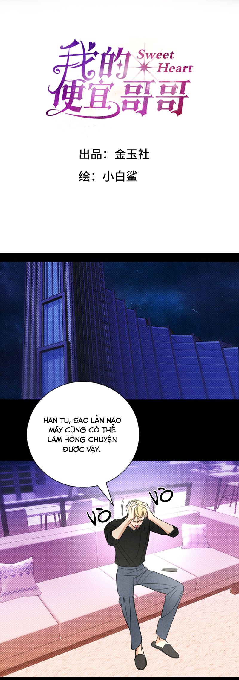 Anh Trai Tiện Lợi Của Tôi Chap 45 - Next Chapter 45