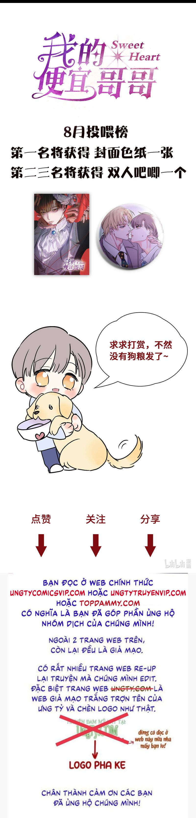 Anh Trai Tiện Lợi Của Tôi Chap 45 - Next Chapter 45