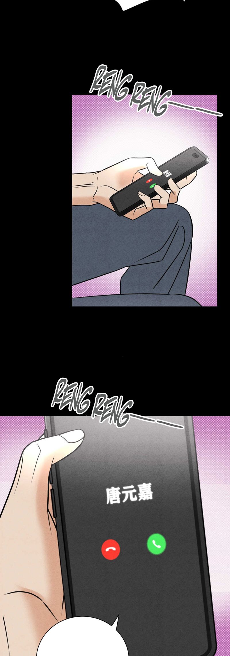 Anh Trai Tiện Lợi Của Tôi Chap 45 - Next Chapter 45