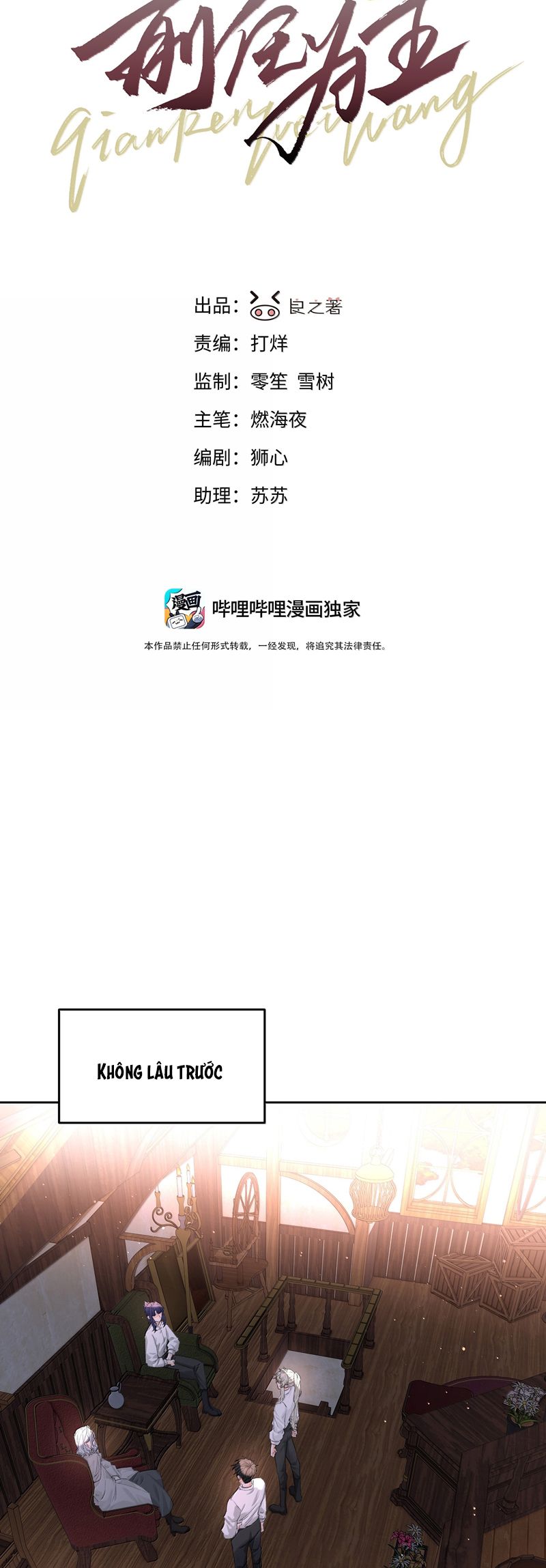 Tiền Nhiệm Vi Vương Chapter 87 - Trang 4