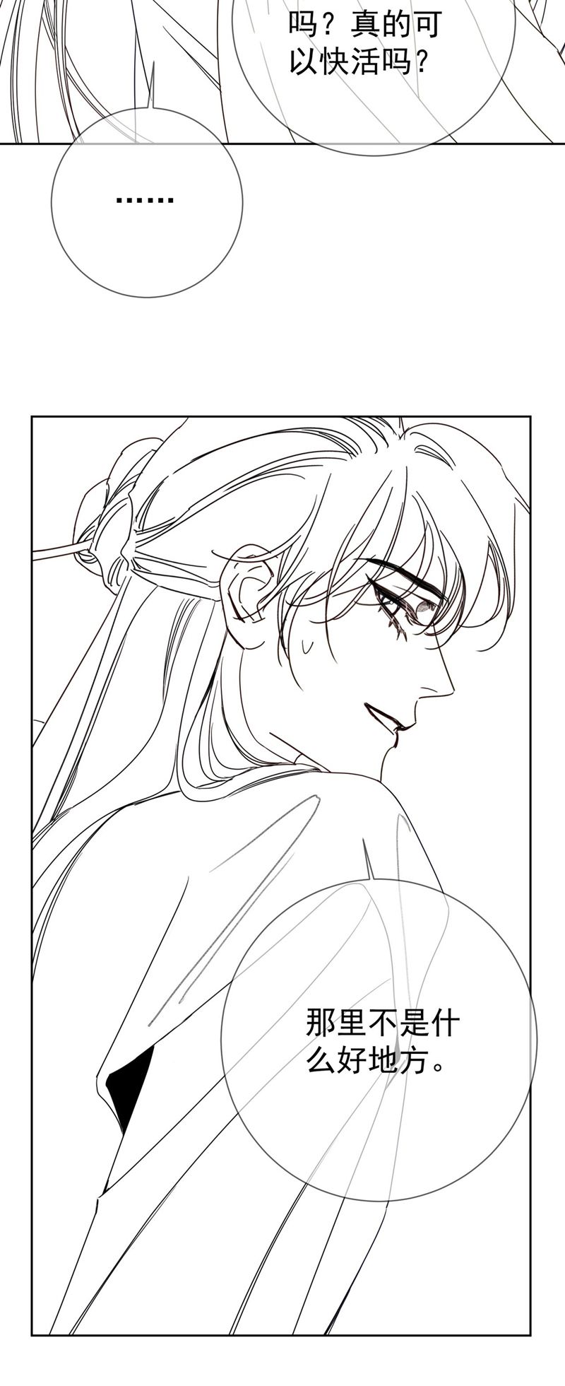 Nhân Vật Chính Chỉ Muốn Yêu Đương Chap 165 - Trang 4