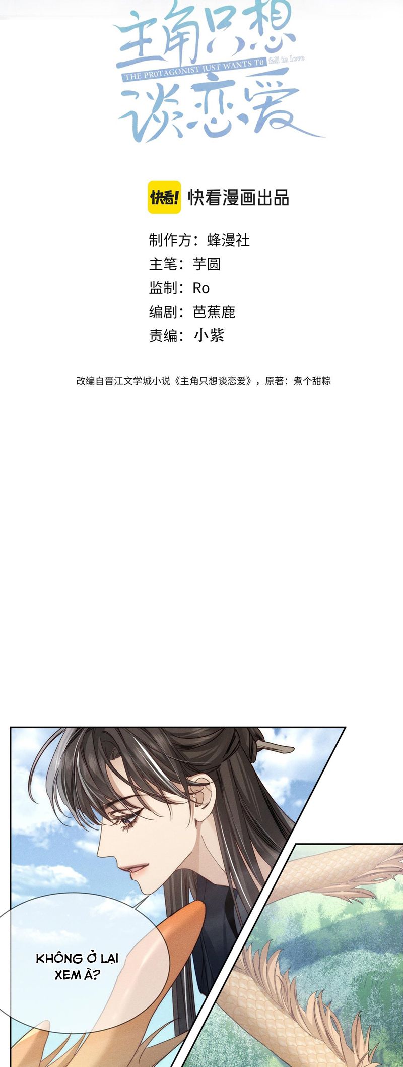 Nhân Vật Chính Chỉ Muốn Yêu Đương Chap 165 - Trang 4