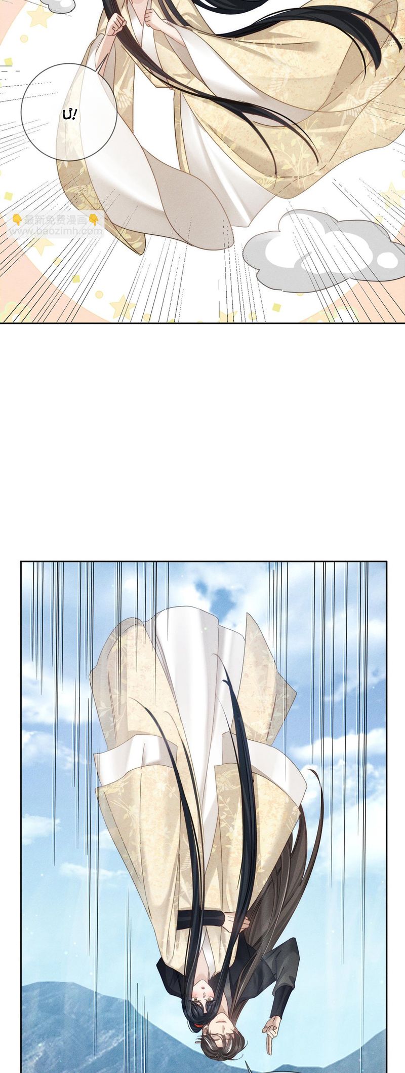 Nhân Vật Chính Chỉ Muốn Yêu Đương Chap 165 - Trang 4