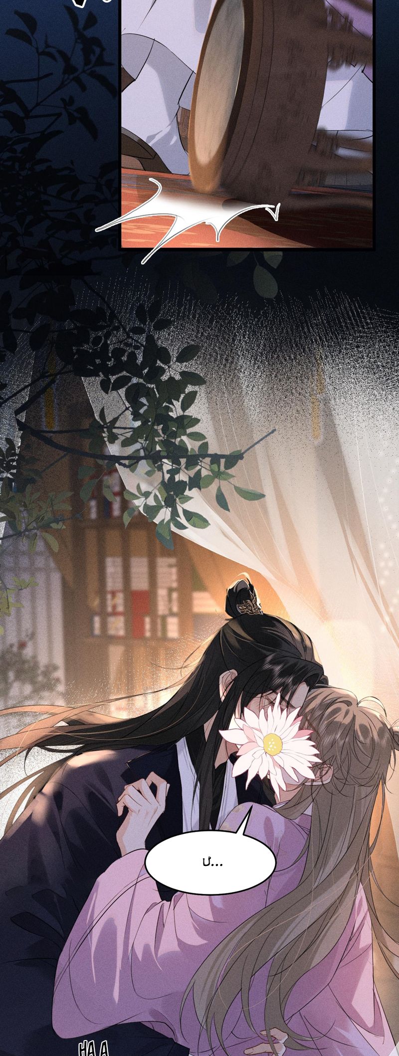 Thoát Cương Chapter 15 - Trang 4