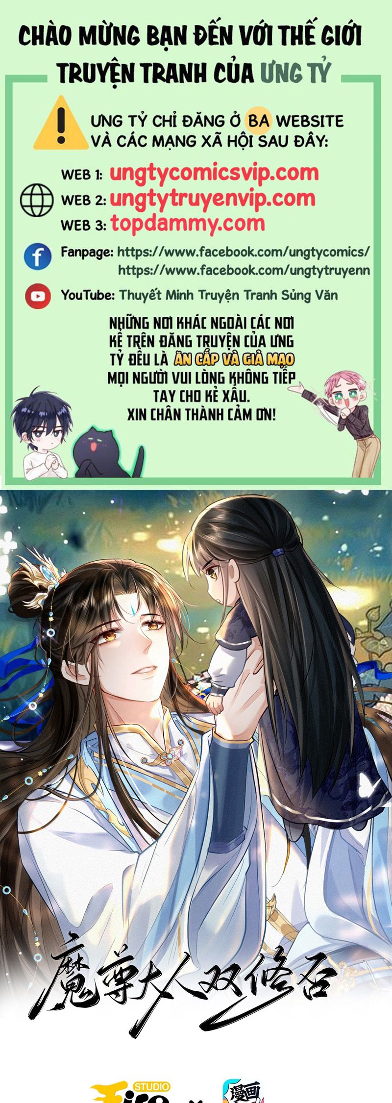 Ma Tôn Đại Nhân Song Tu Không Chapter 83 - Trang 4