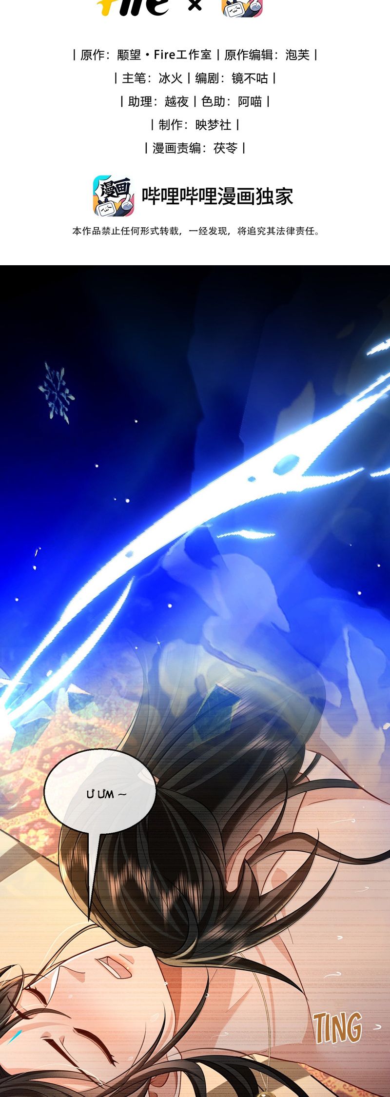 Ma Tôn Đại Nhân Song Tu Không Chapter 83 - Trang 4