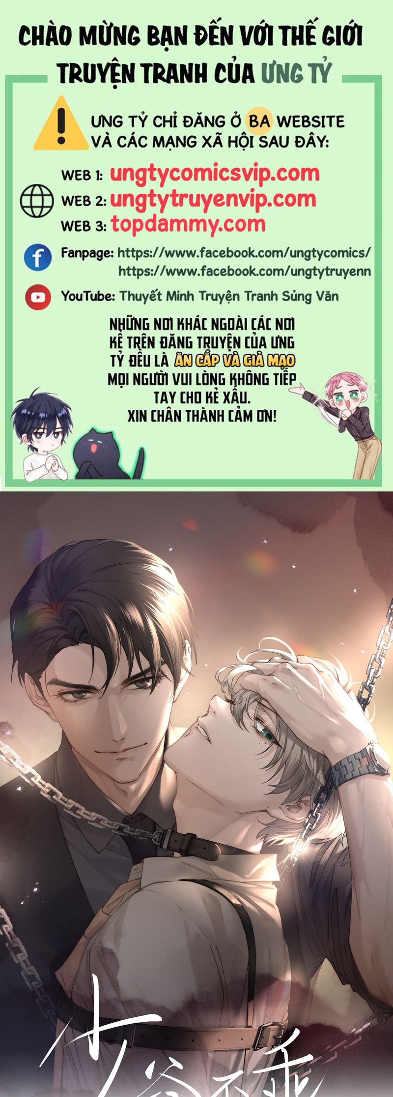 Thiếu Gia Không Ngoan Chapter 61 - Trang 4