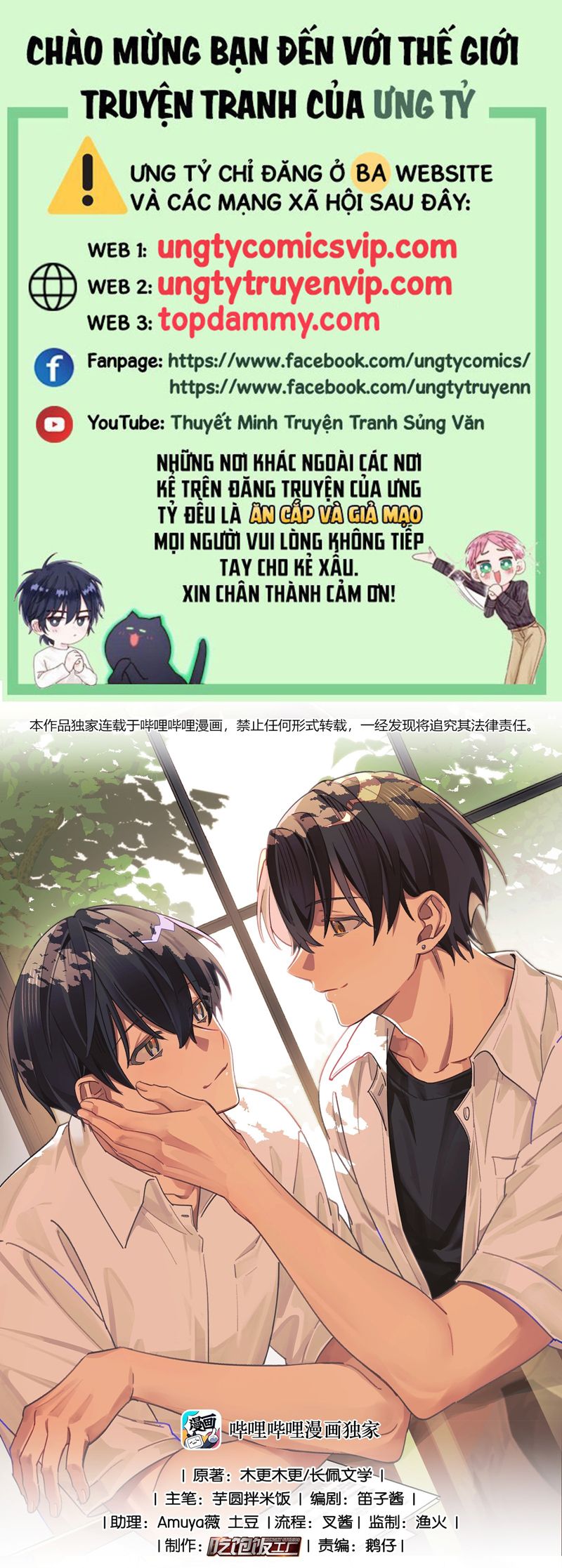 Tuế Nguyệt Gian Chapter 52 - Next Chapter 54