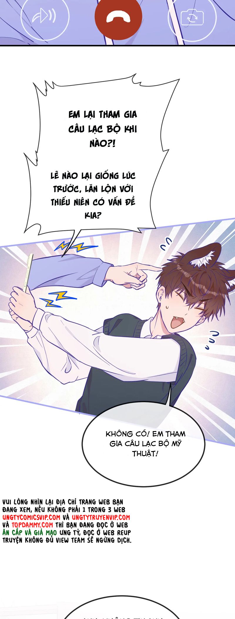 Cún Con Nói Dối Sẽ Bị Ăn Mất Chapter 24 - Next Chapter 25