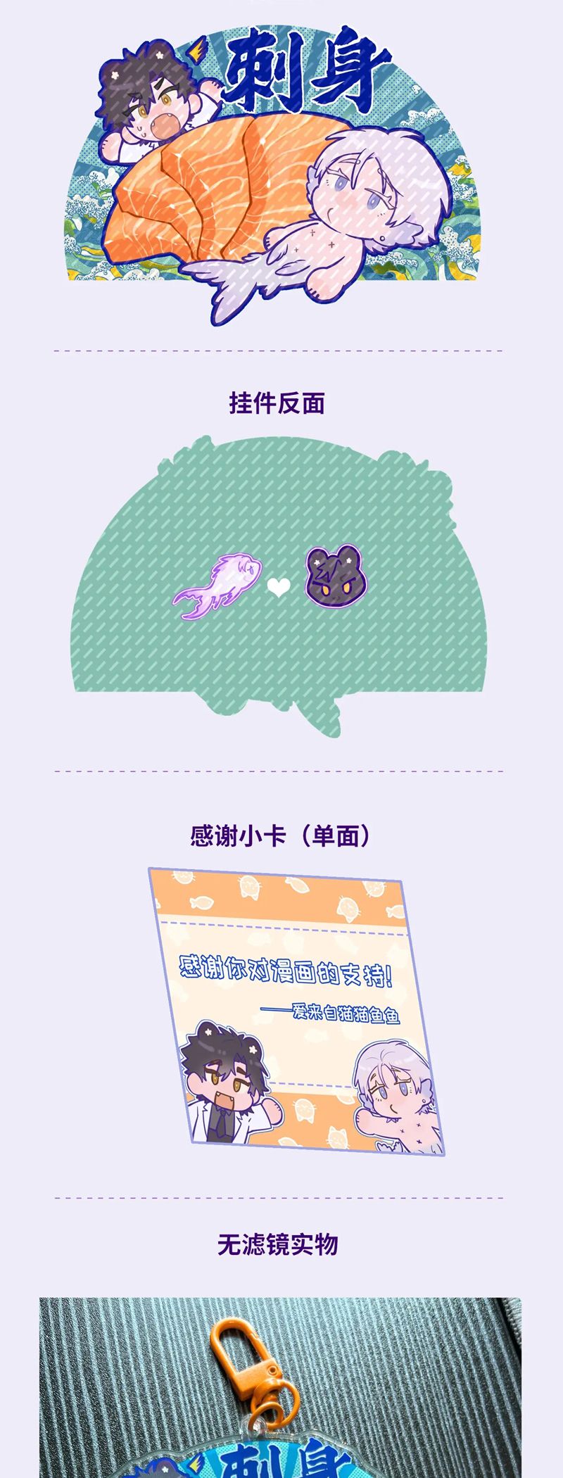 Cún Con Nói Dối Sẽ Bị Ăn Mất Chapter 24 - Next Chapter 25