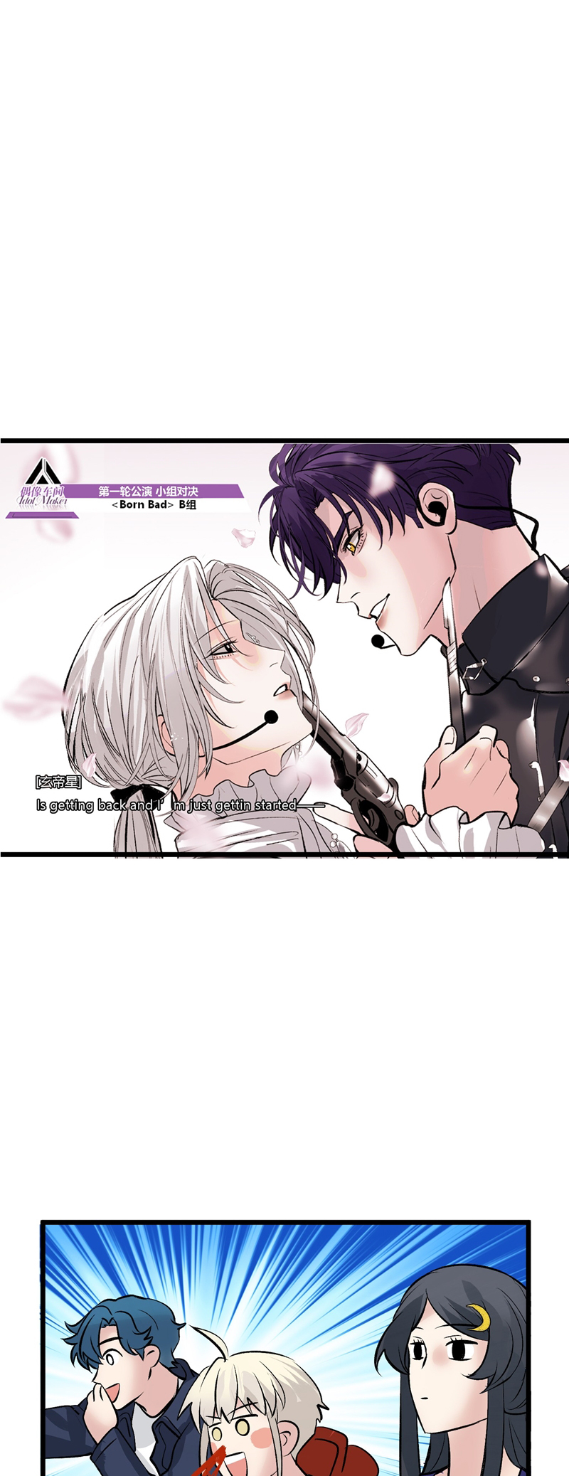 C Vị Thành Thần 3 Chapter 28 - Next Chapter 29