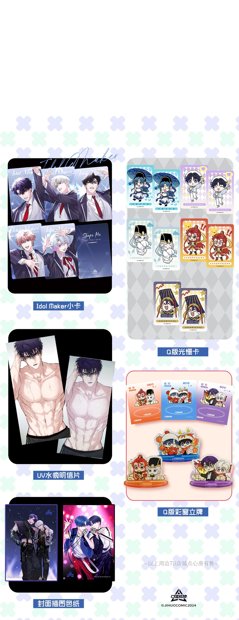 C Vị Thành Thần 3 Chapter 28 - Next Chapter 29