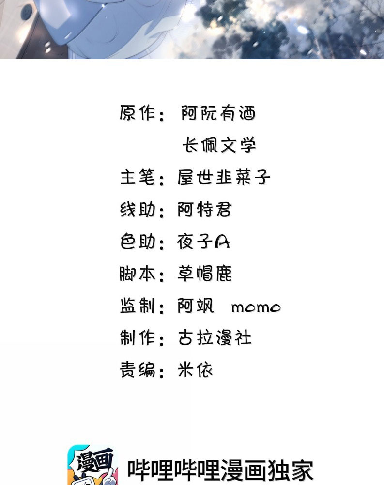 Thẳng Thắn Từ Nghiêm Chapter 124 - Trang 4