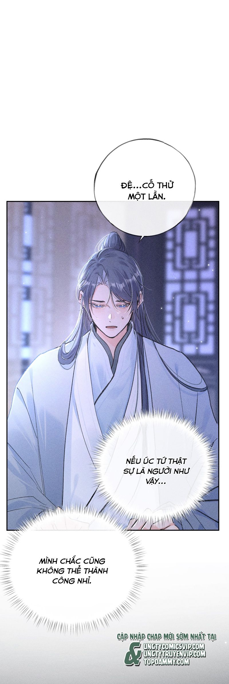 Dụ Địch Thâm Nhập Chapter 35 - Trang 4