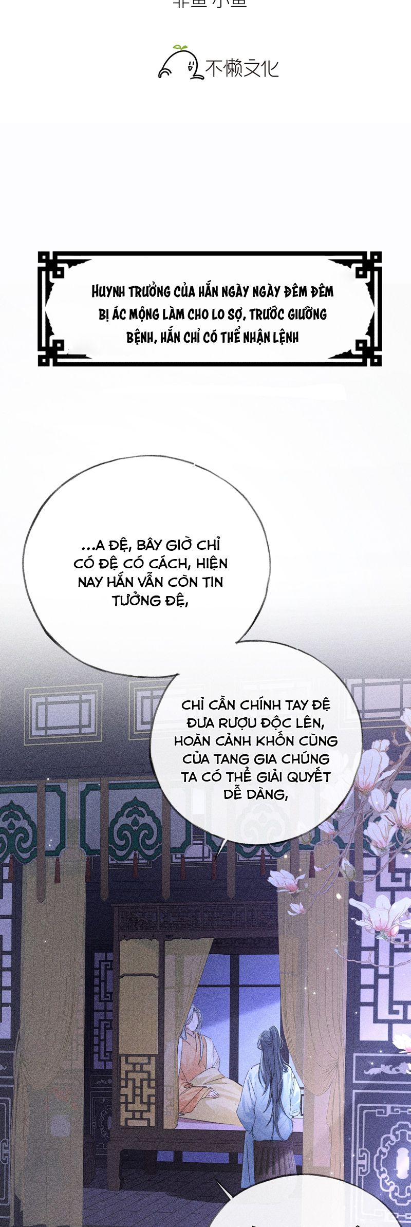 Dụ Địch Thâm Nhập Chapter 35 - Trang 4