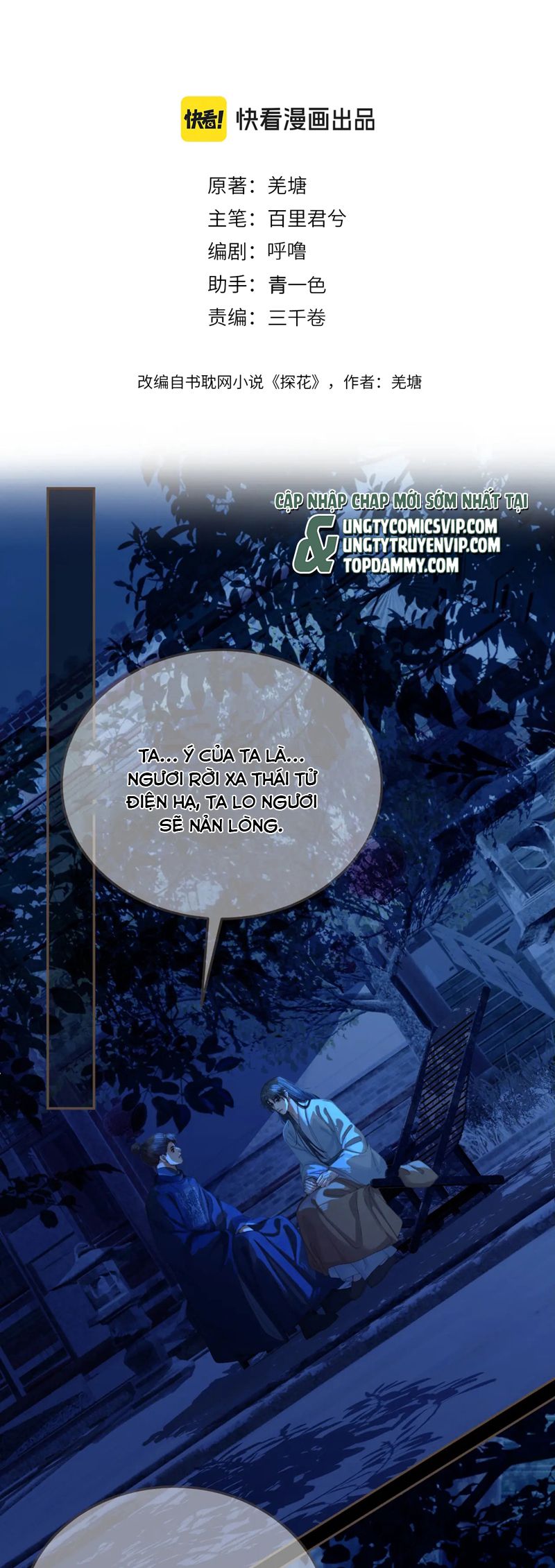 Á Nô 2: Thám Hoa Chap 56 - Next Chap 57