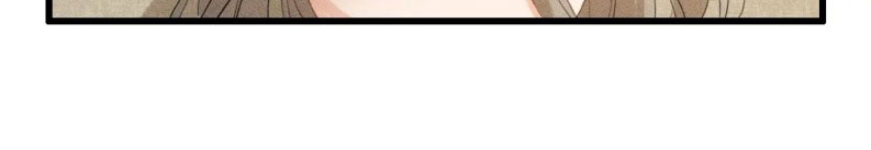 Thoát Cương Chapter 16 - Trang 4