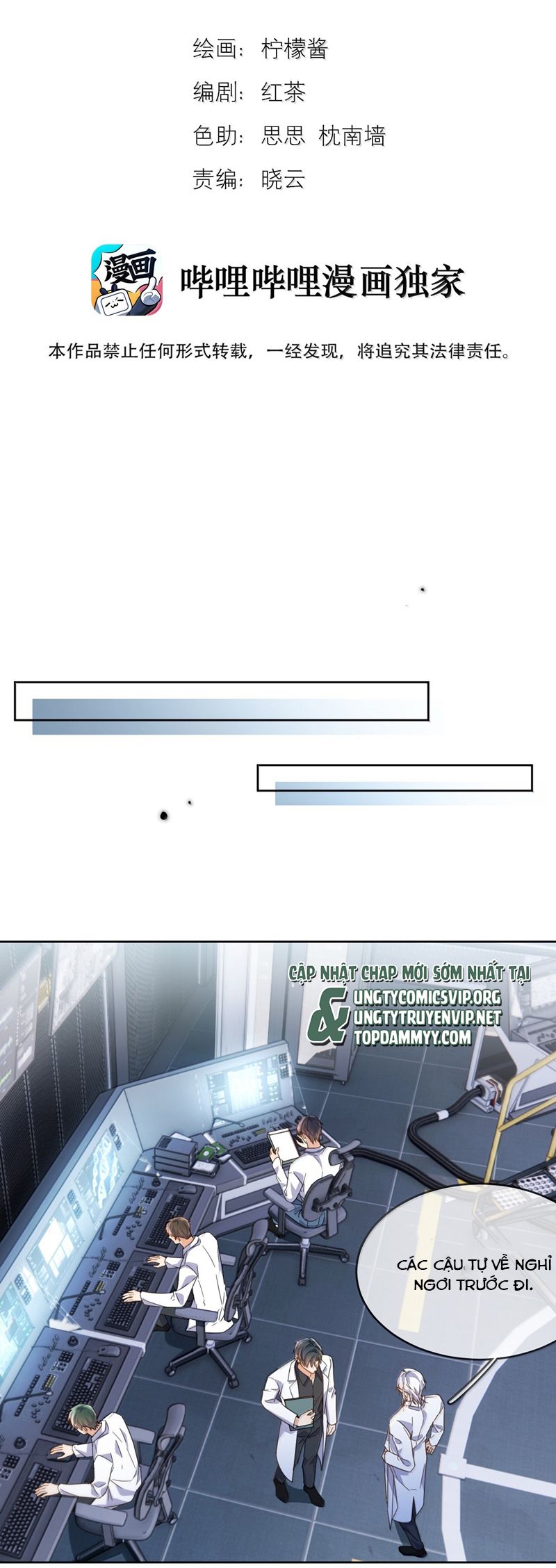 Huynh Dạy Dỗ Đệ Bất Kính Chapter 61 - Trang 4