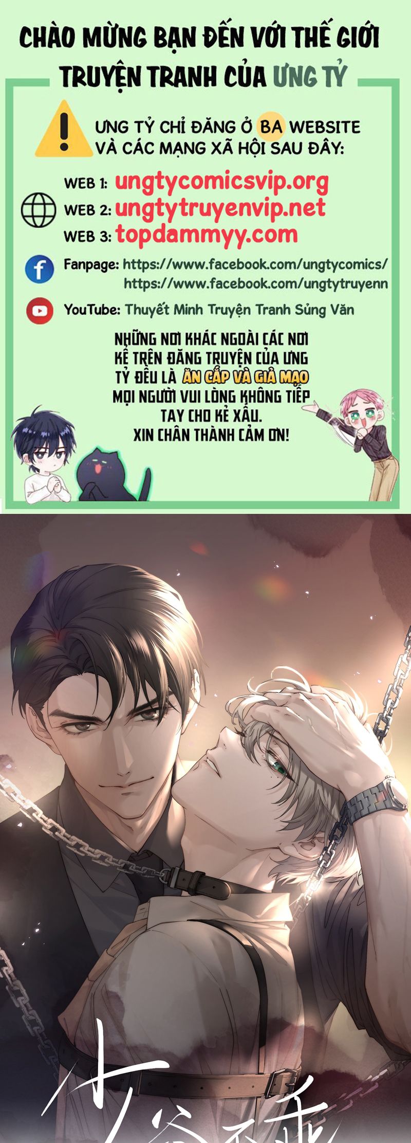 Thiếu Gia Không Ngoan Chapter 62 - Trang 4