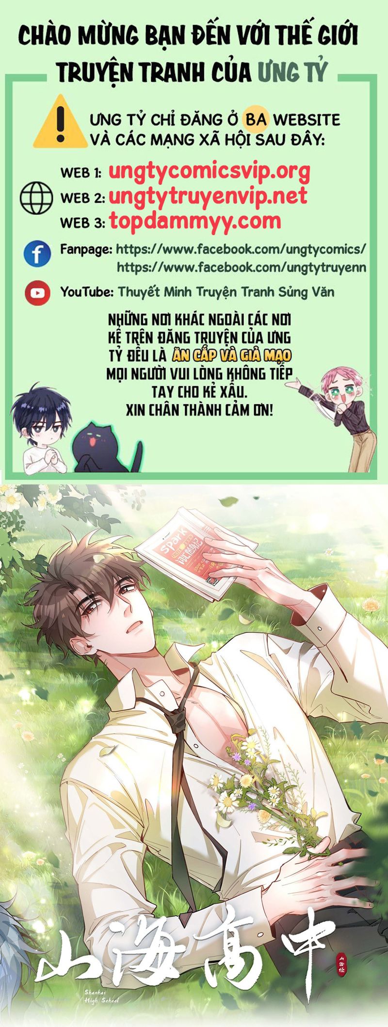 Sơn Hải Cao Trung Chapter 116 - Trang 3