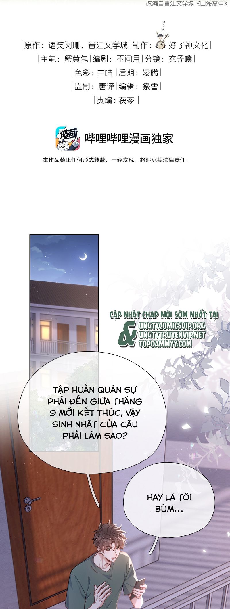Sơn Hải Cao Trung Chapter 116 - Trang 3