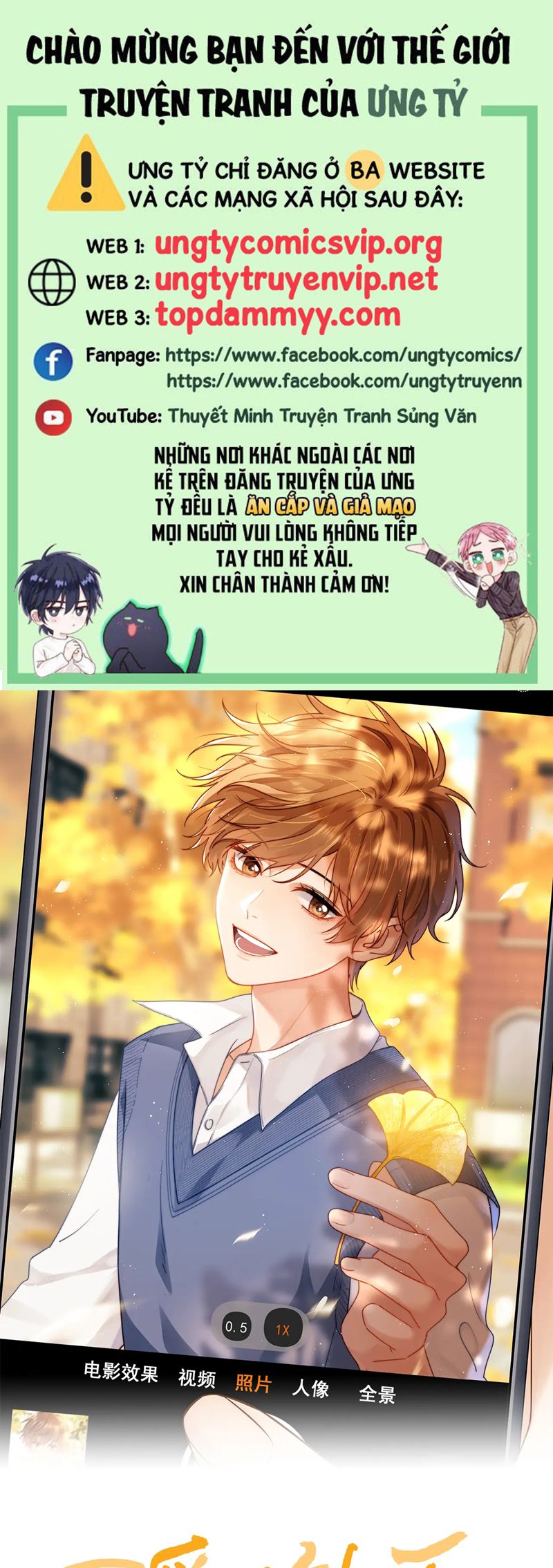 Chất Dị Ứng Đáng Yêu Chapter 62 - Next Chapter 63