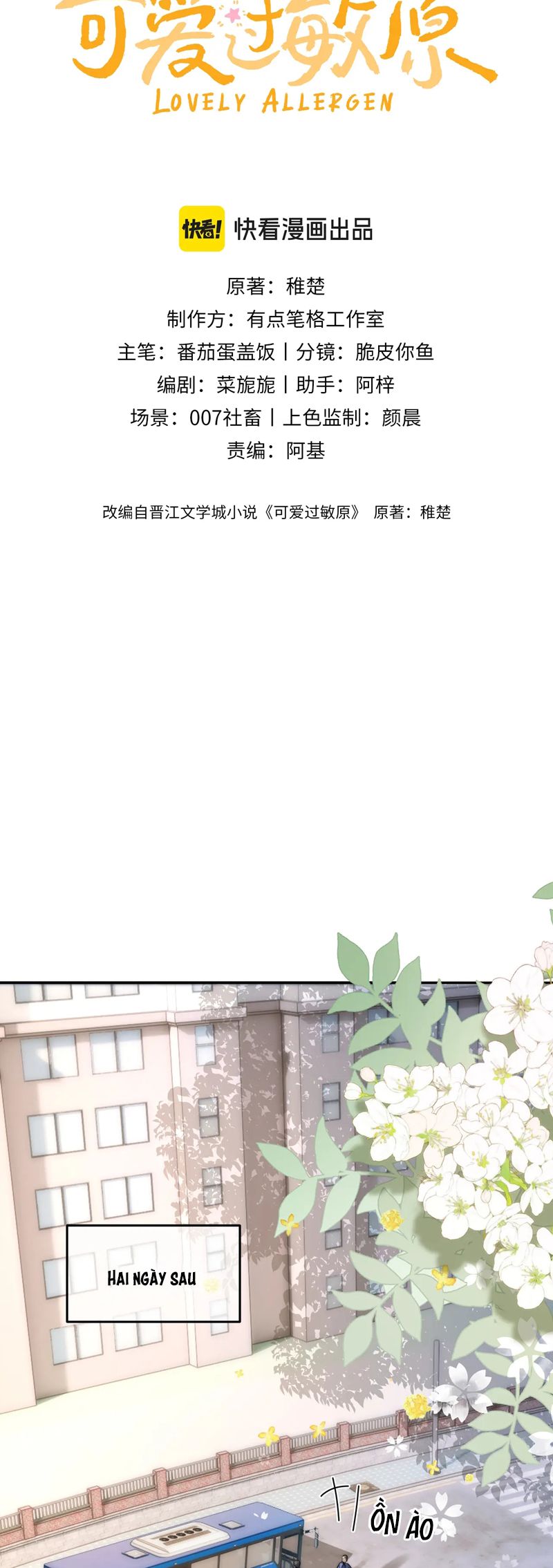 Chất Dị Ứng Đáng Yêu Chapter 62 - Next Chapter 63