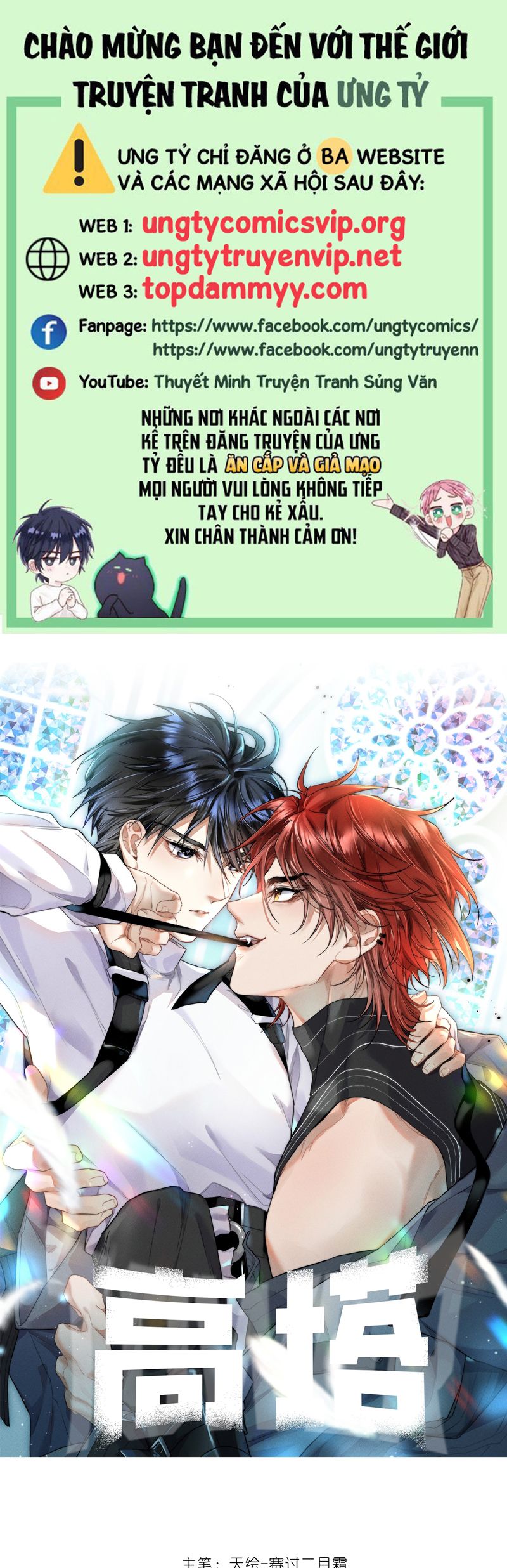 Cao Tháp Chapter 52 - Trang 3