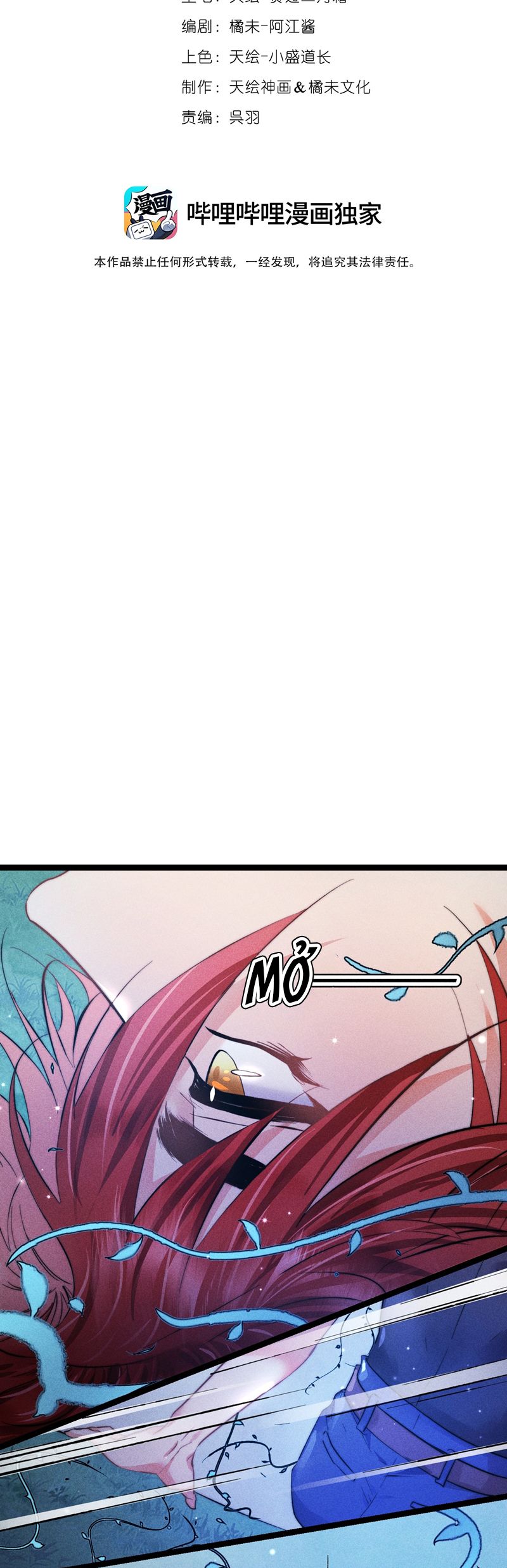 Cao Tháp Chapter 52 - Trang 3