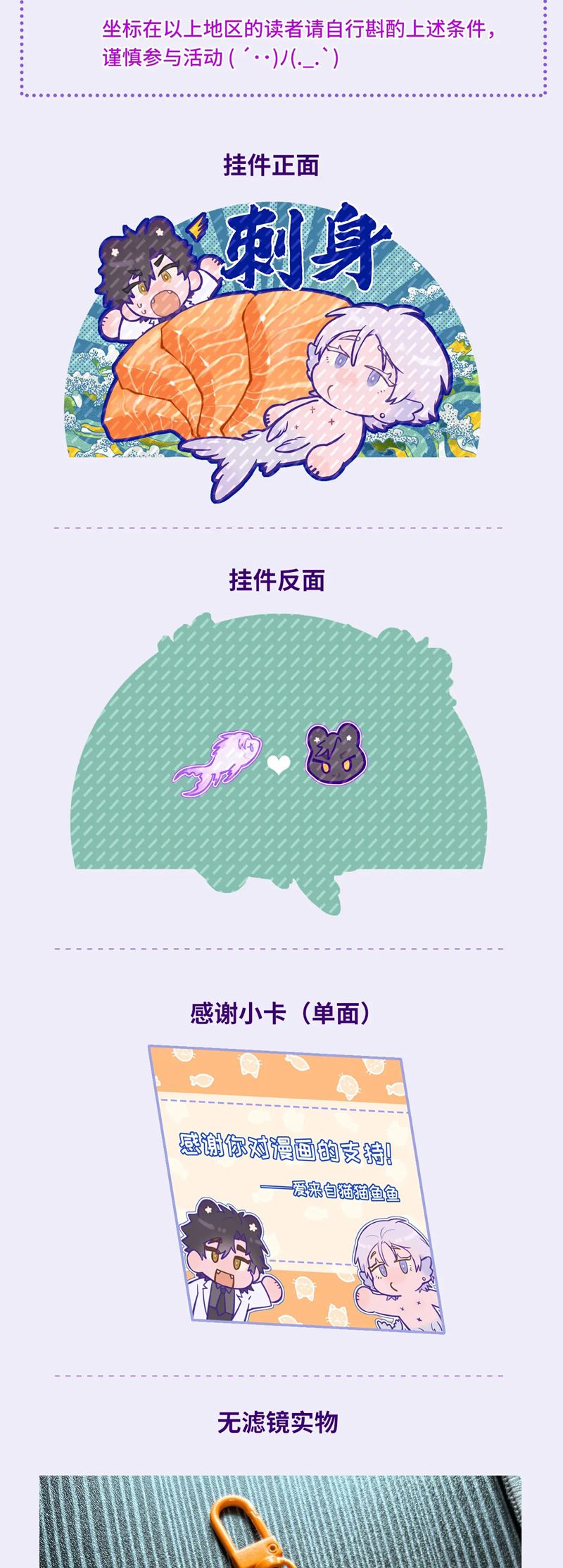 Cún Con Nói Dối Sẽ Bị Ăn Mất Chapter 25 - Next Chapter 26