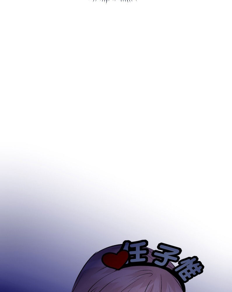 C Vị Thành Thần 3 Chapter 29 - Next Chapter 30