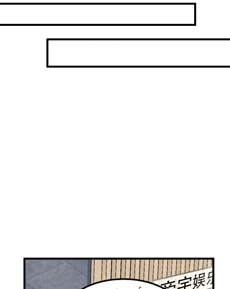 C Vị Thành Thần 3 Chapter 29 - Next Chapter 30