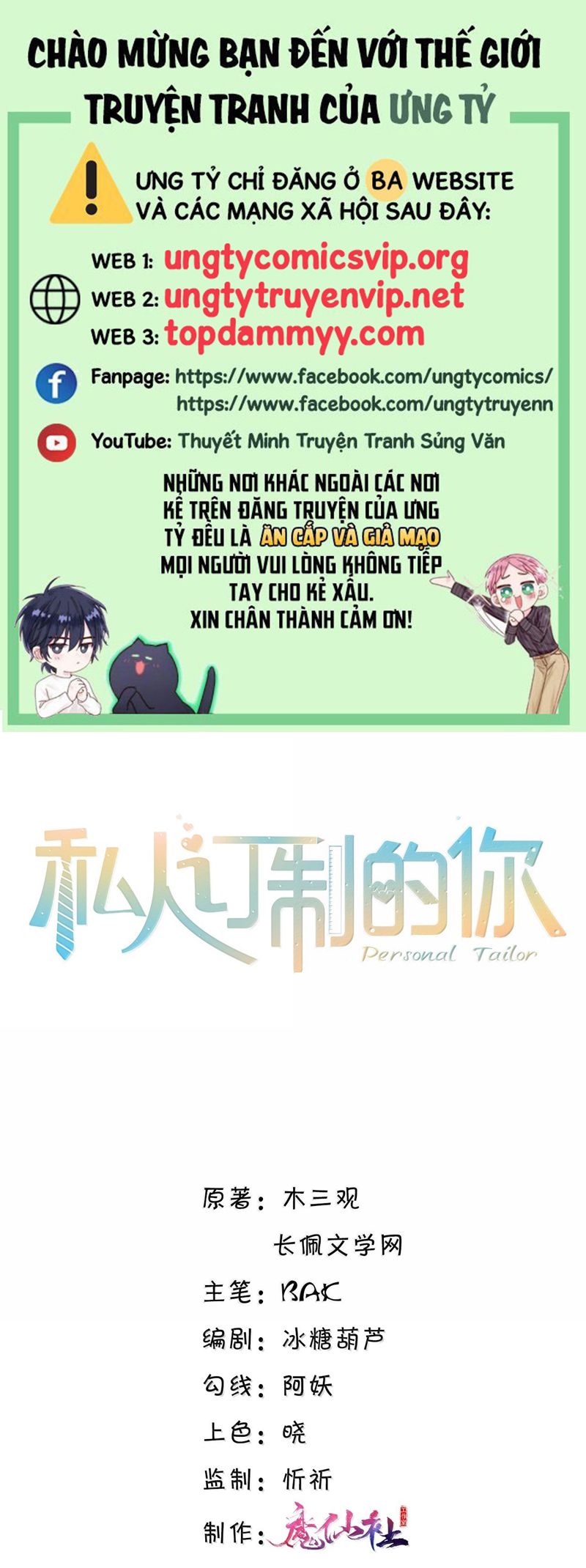 Tổng Tài Định Chế Tư Nhân Chap 111 - Trang 4