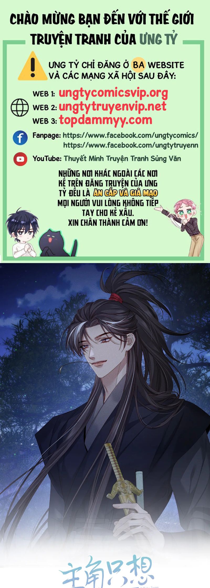 Nhân Vật Chính Chỉ Muốn Yêu Đương Chap 167 - Trang 4