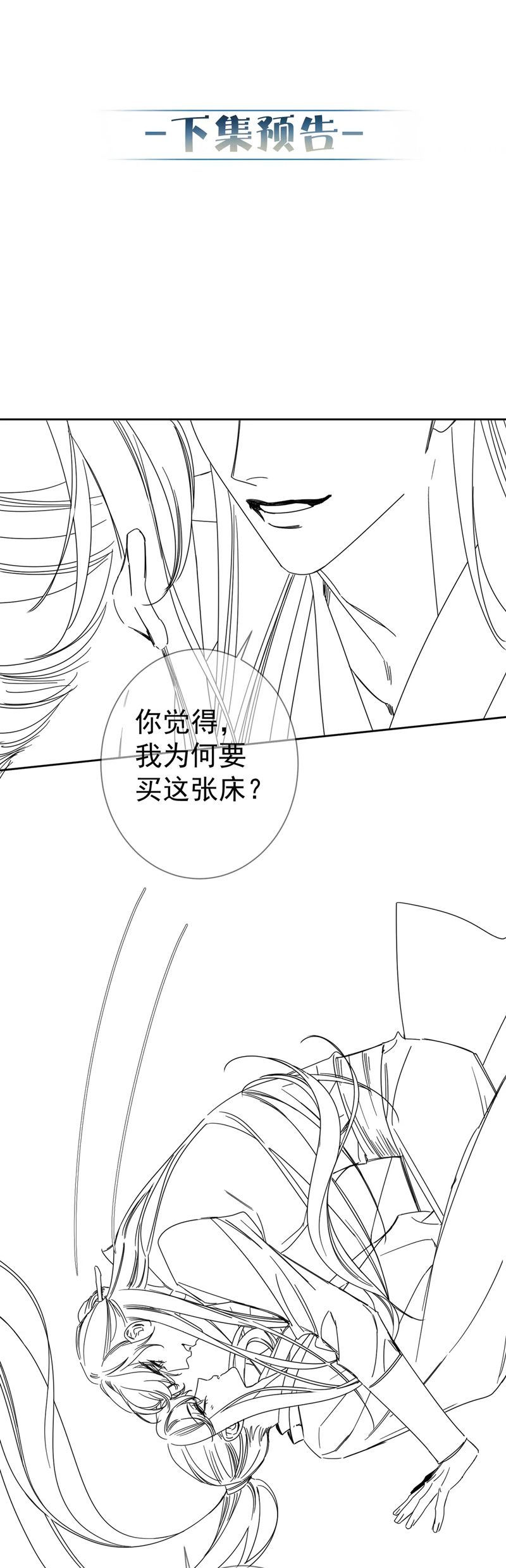 Nhân Vật Chính Chỉ Muốn Yêu Đương Chap 167 - Trang 4