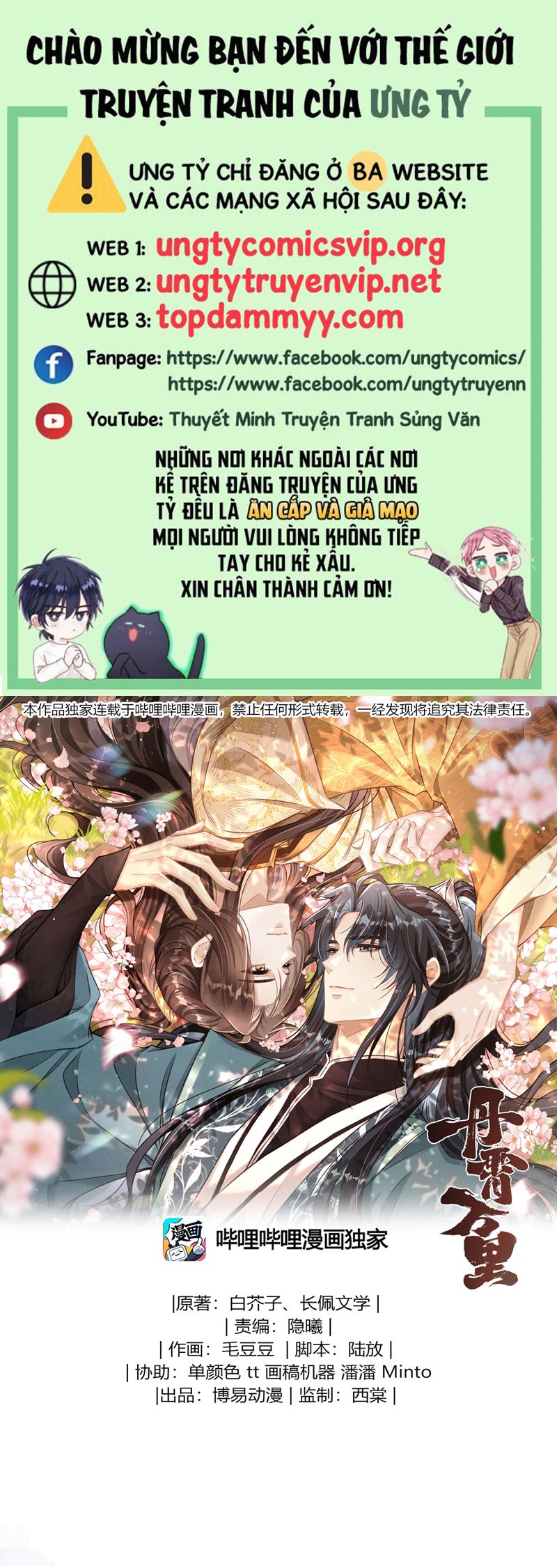 Đan Tiêu Vạn Dặm Chapter 89 - Trang 4