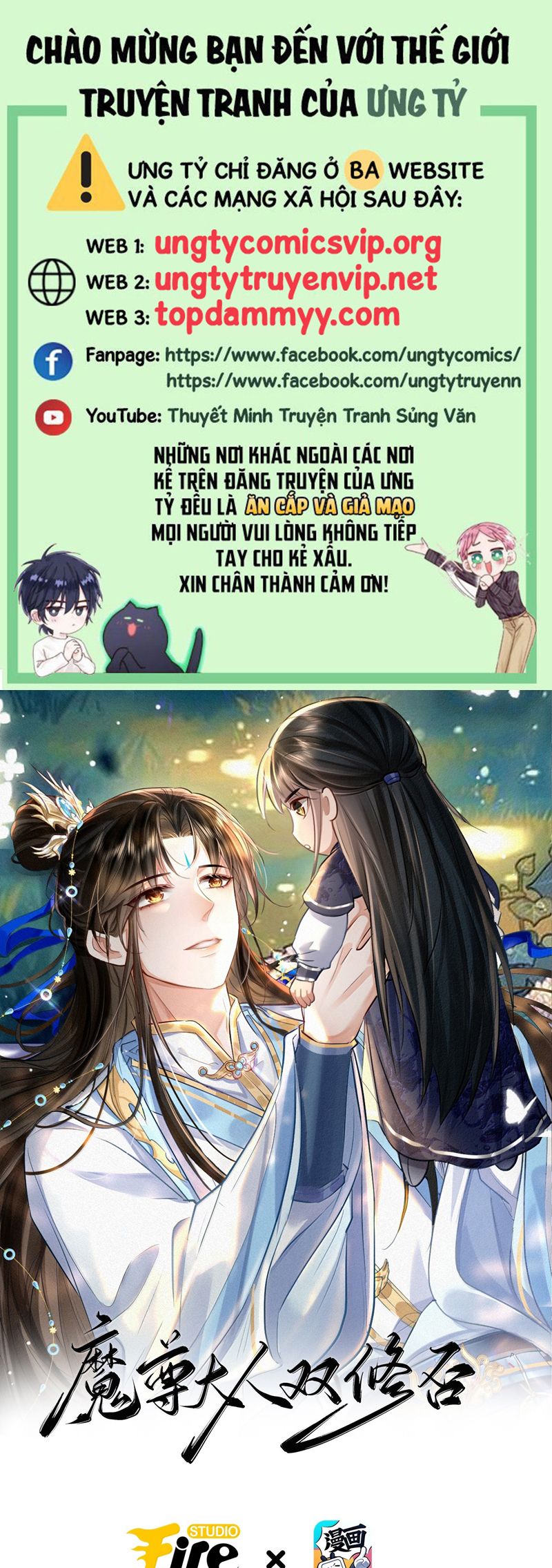 Ma Tôn Đại Nhân Song Tu Không Chapter 85 - Trang 4