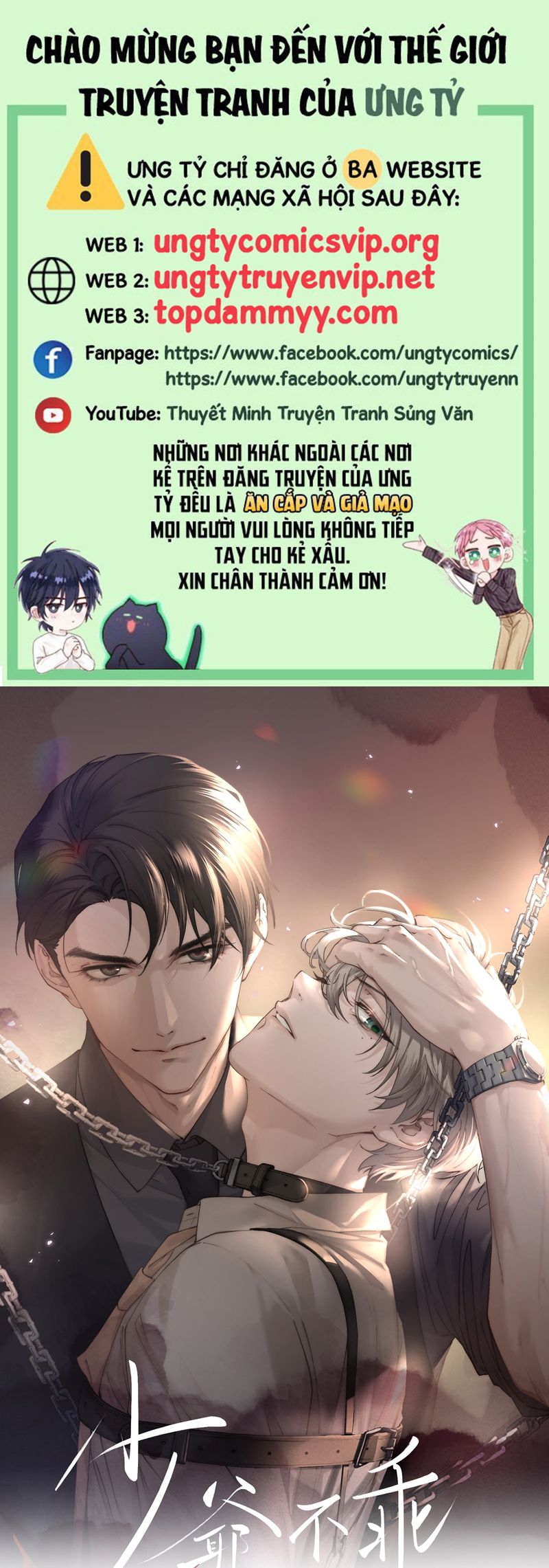 Thiếu Gia Không Ngoan Chapter 63 - Trang 4