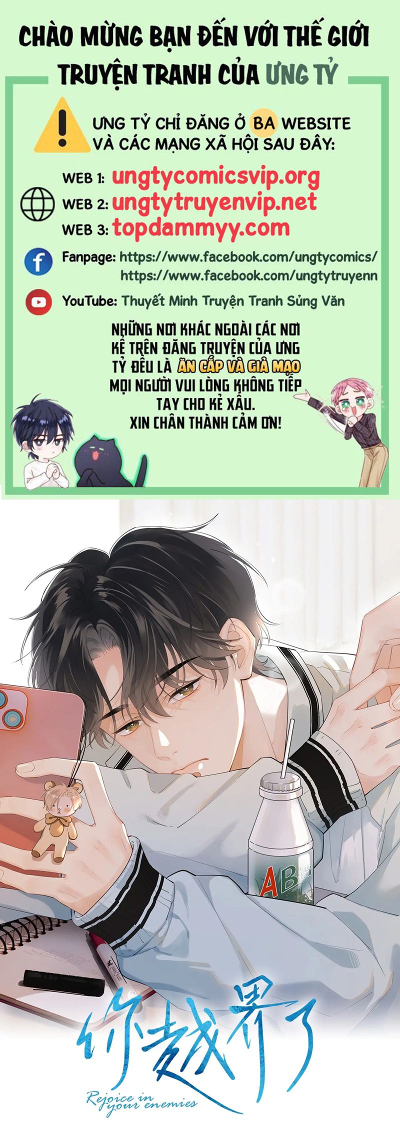 Cậu Vượt Giới Rồi Chapter 39 - Trang 4