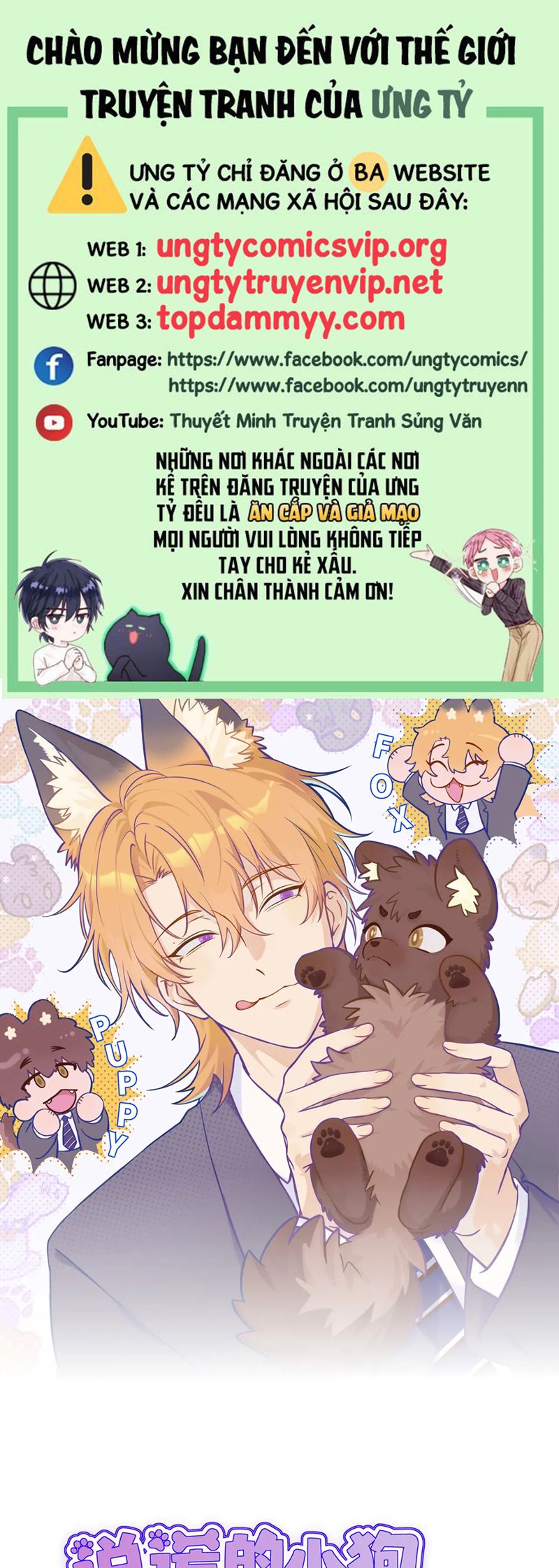 Cún Con Nói Dối Sẽ Bị Ăn Mất Chapter 26 - Next Chapter 27