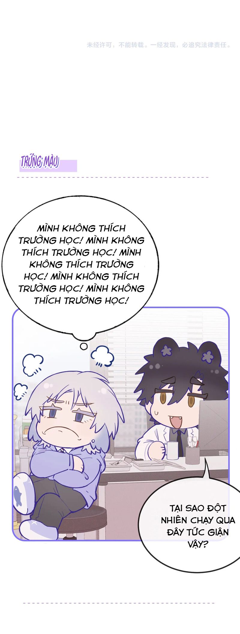 Cún Con Nói Dối Sẽ Bị Ăn Mất Chapter 26 - Next Chapter 27