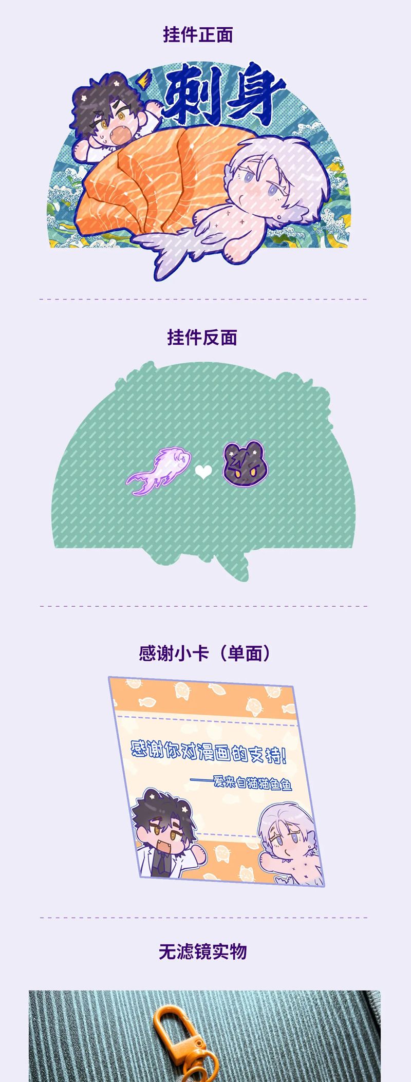 Cún Con Nói Dối Sẽ Bị Ăn Mất Chapter 26 - Next Chapter 27