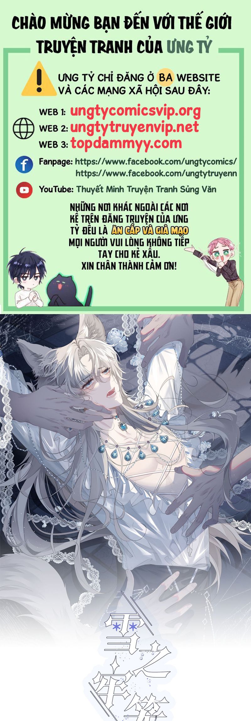 Lồng Tuyết Chap 14 - Trang 4