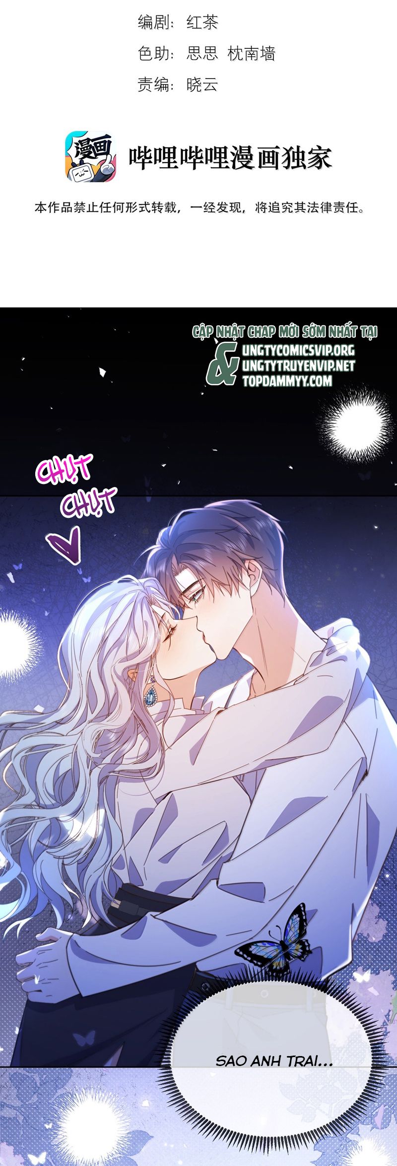 Huynh Dạy Dỗ Đệ Bất Kính Chapter 62 - Trang 4